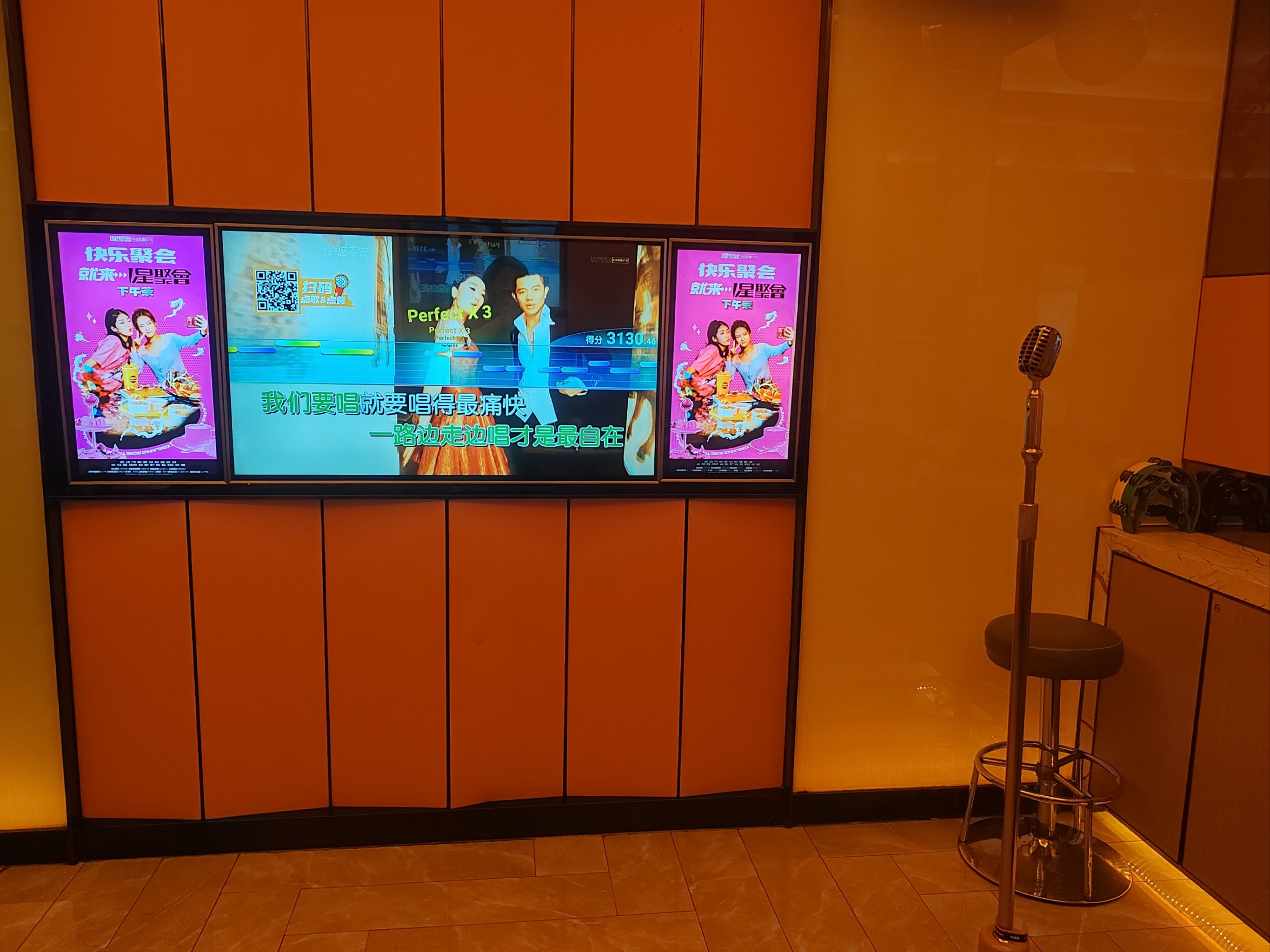 泉州商务ktv体验怎么样值得推荐-永春县ktv预定